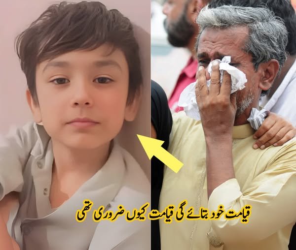 Karachi Landhi se Ghayab 7 Saala Saad Ali ka Laash Daba Se Baraamad