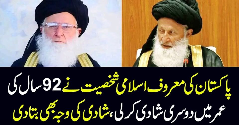 Pakistan Ki Mashhoor Islami Shakhsiyat Ne 92 Saal Ki Umar Mein Dusri Shadi Kar Li — Wajah Bhi Samne Aa Gayi!