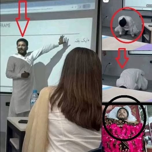 Lahore Mein Lecture Ke Dauran Teacher Ka Achanak Inteqal